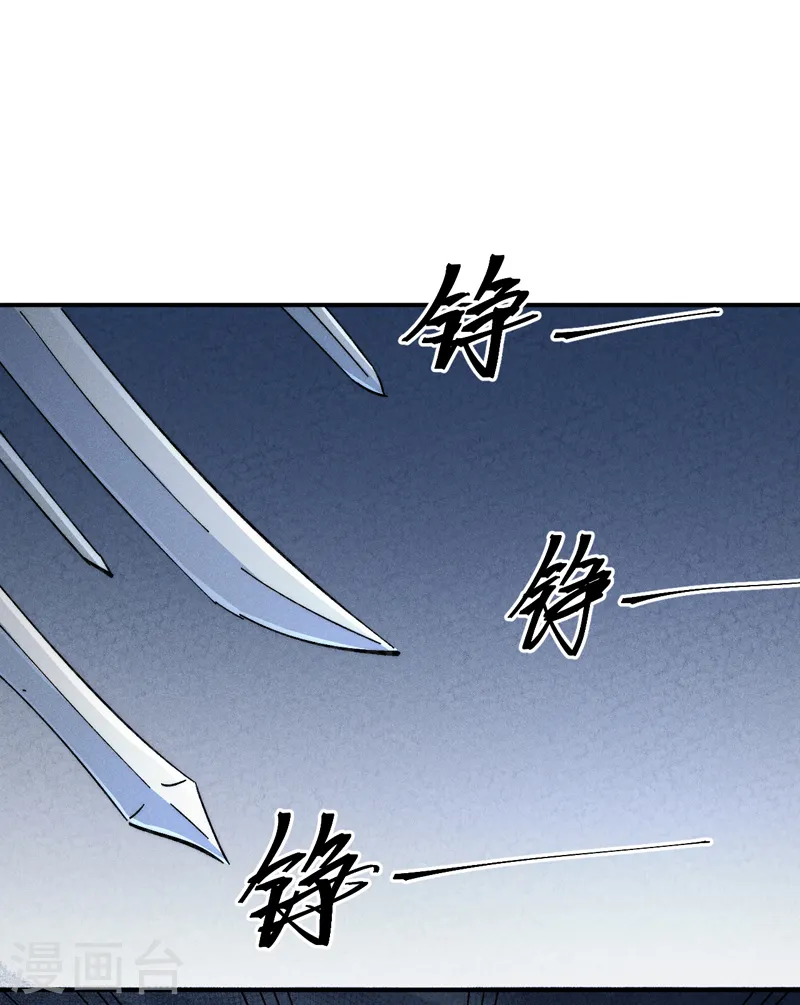 第125话 抢剑37