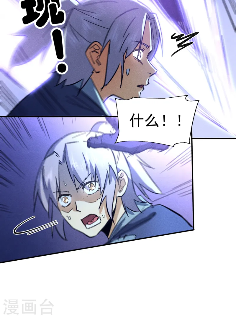 第76话 强悍至斯21