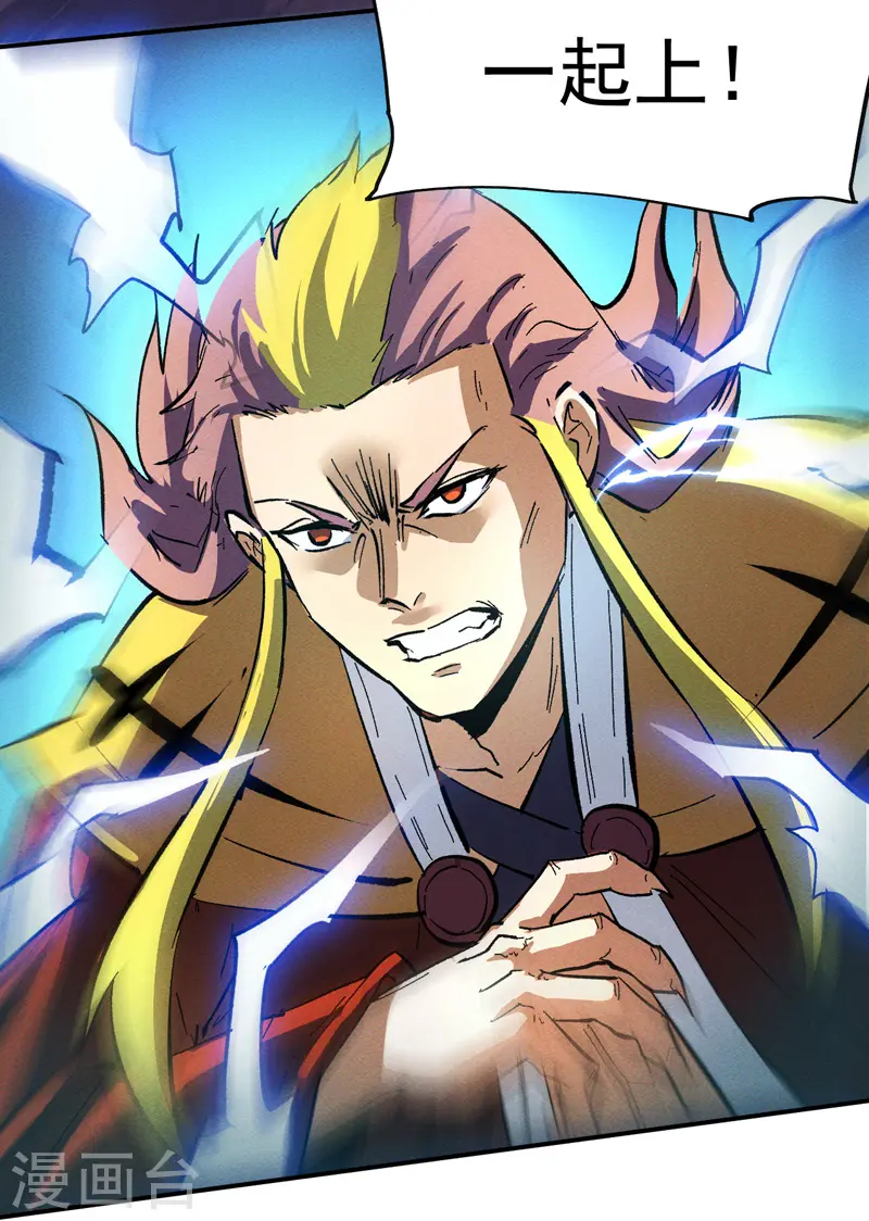 第42话 舞台这么大19