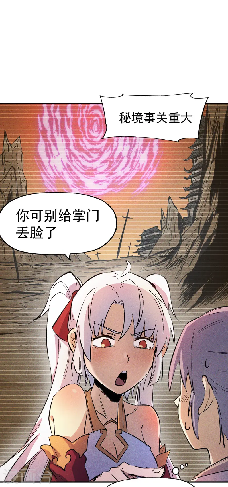 第9话 “魔王”出场39