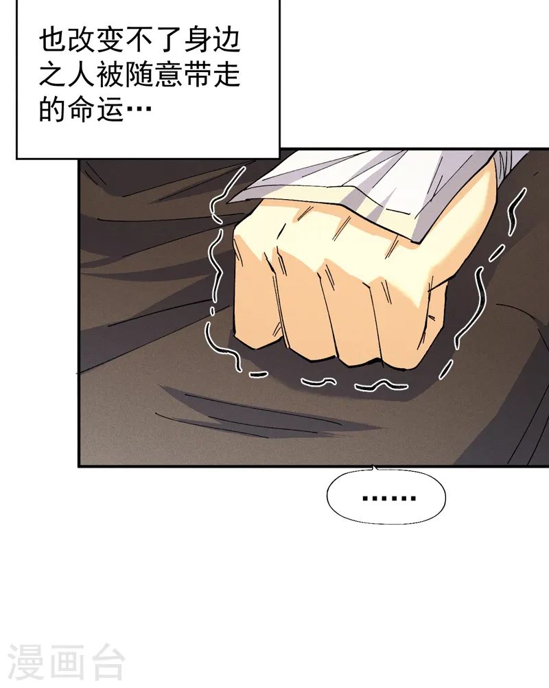 第180话 心魔33
