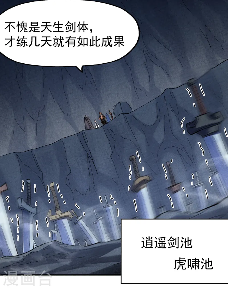第125话 抢剑25