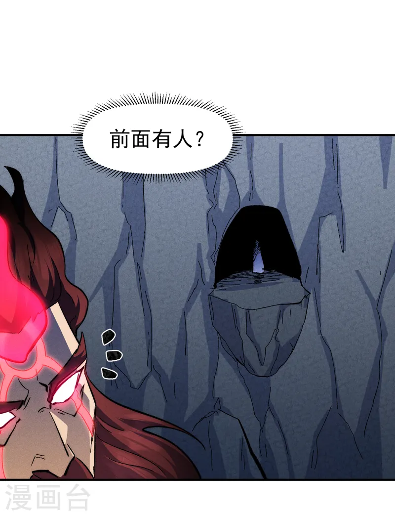 第133话 童谣声声15