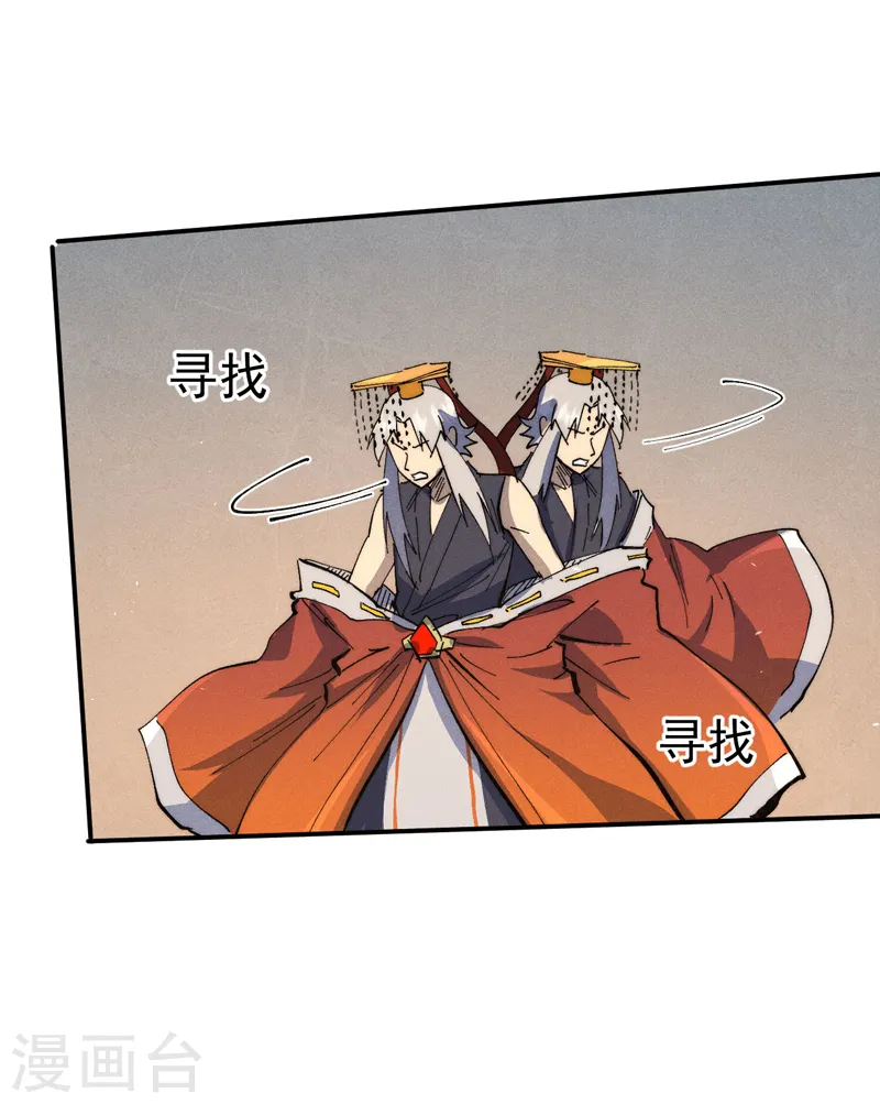 第108话 私奔败露41