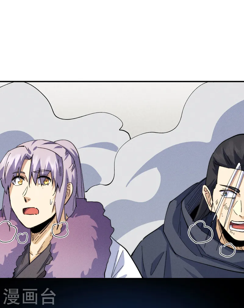 第145话 就要出来了6