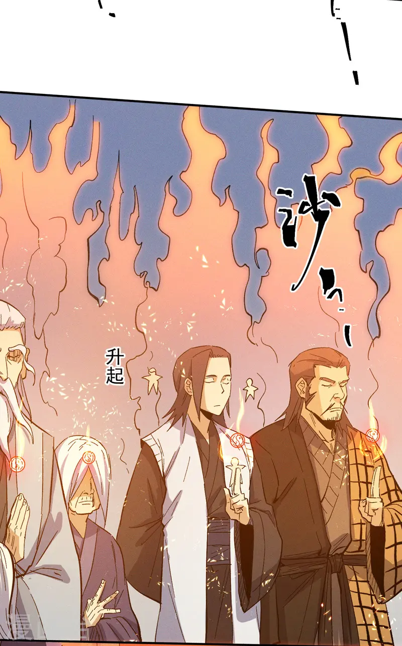 第35话 动员大会24