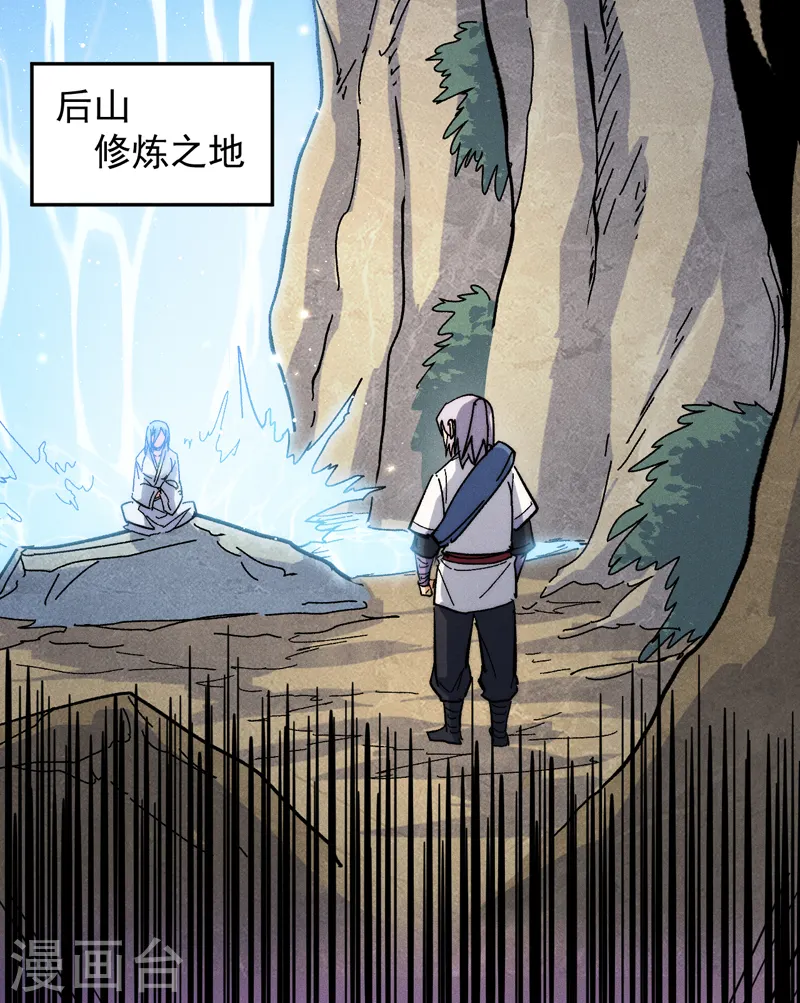 第64话 新的试炼31