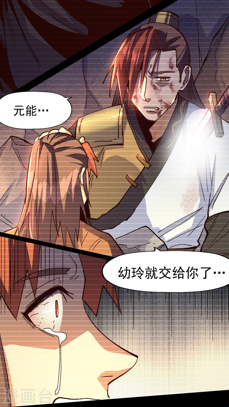 第183话 出手救人13