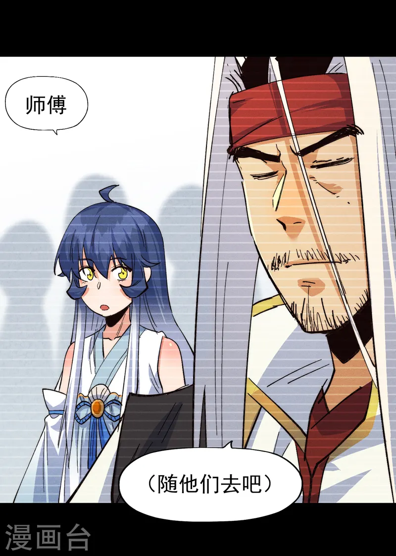 第181话 少爷？！14