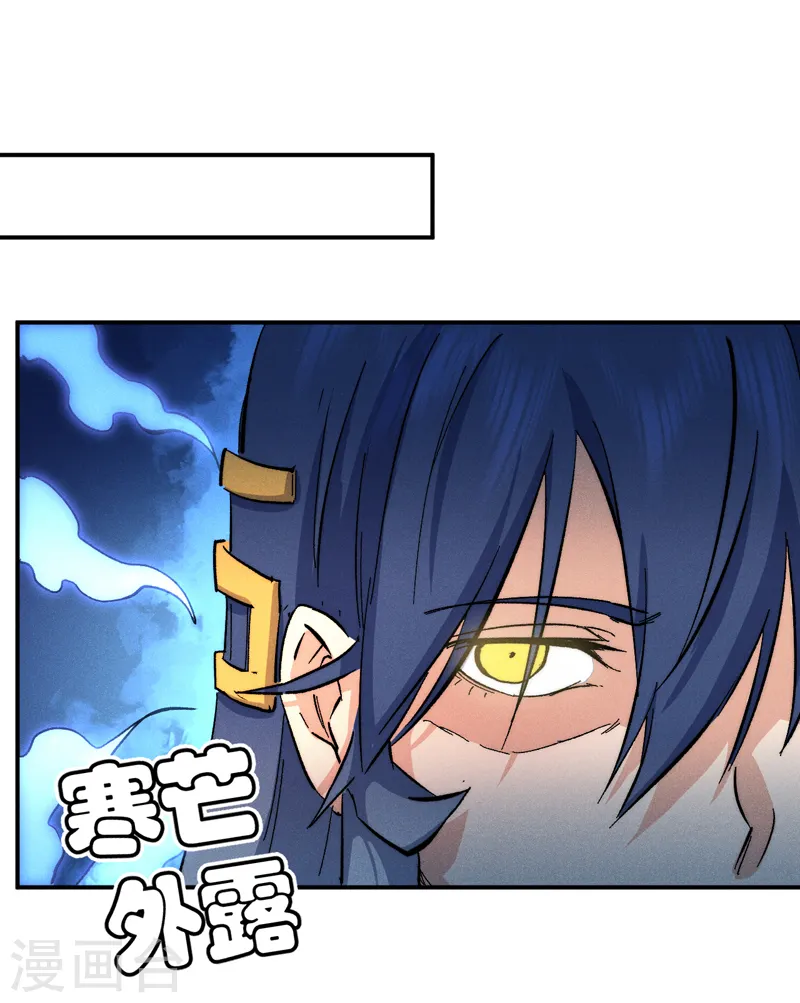 第55话 身份危机41