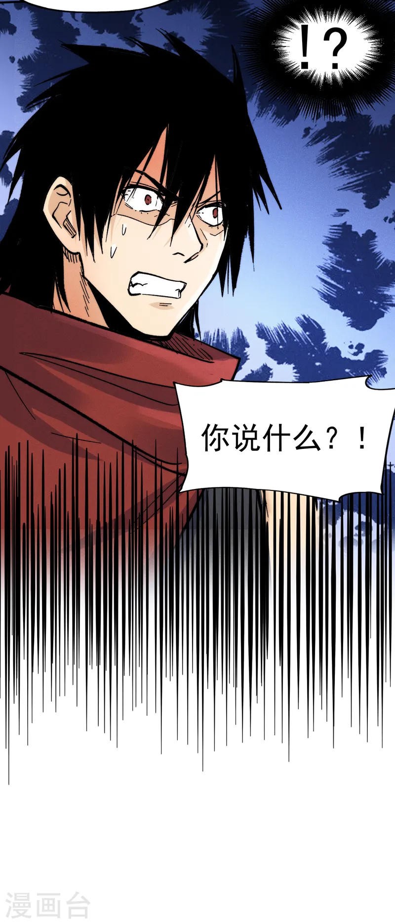 第70话 NPC出错了38