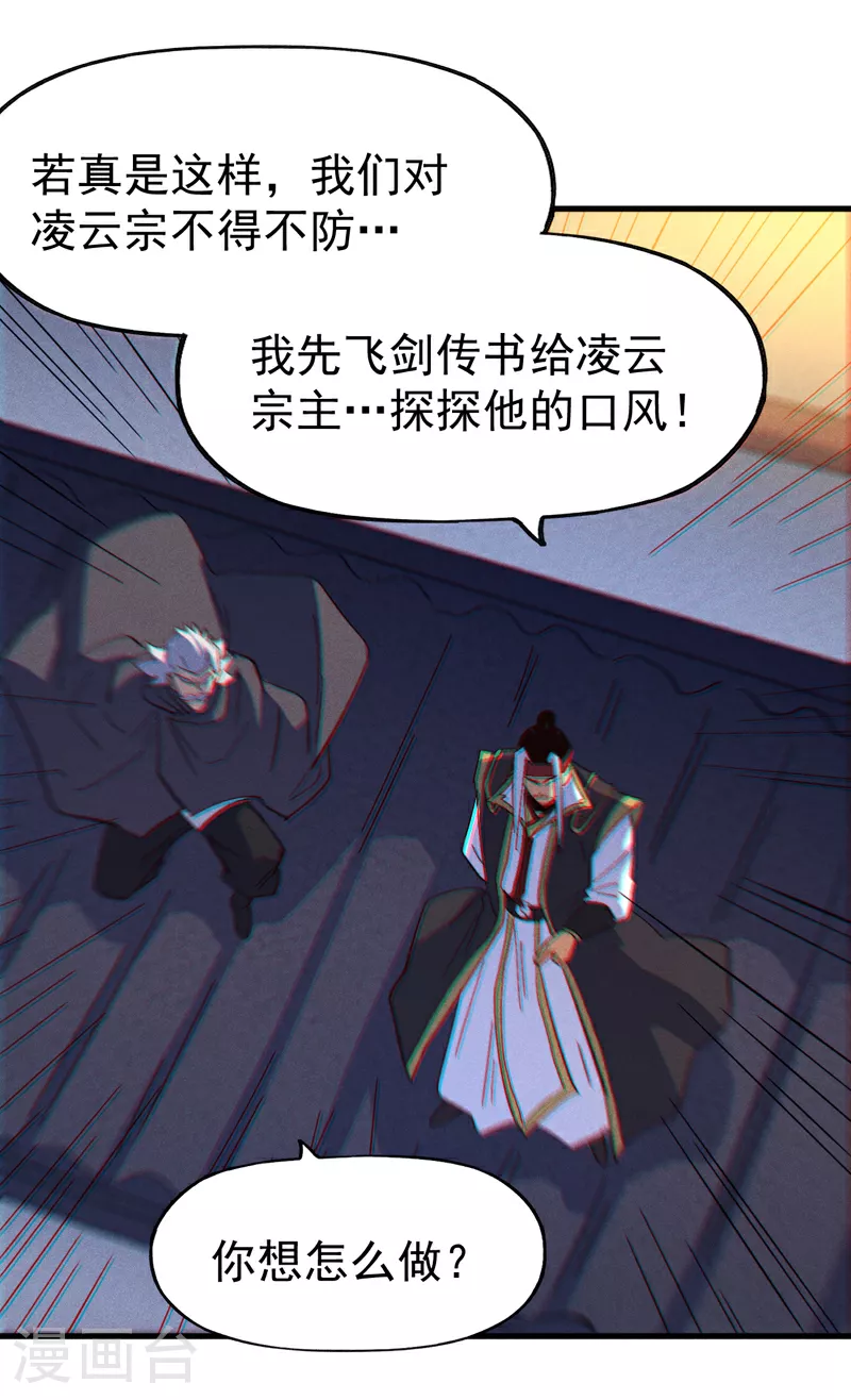 第204话 住一起38
