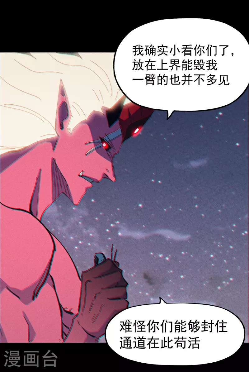 第202话 天雷4