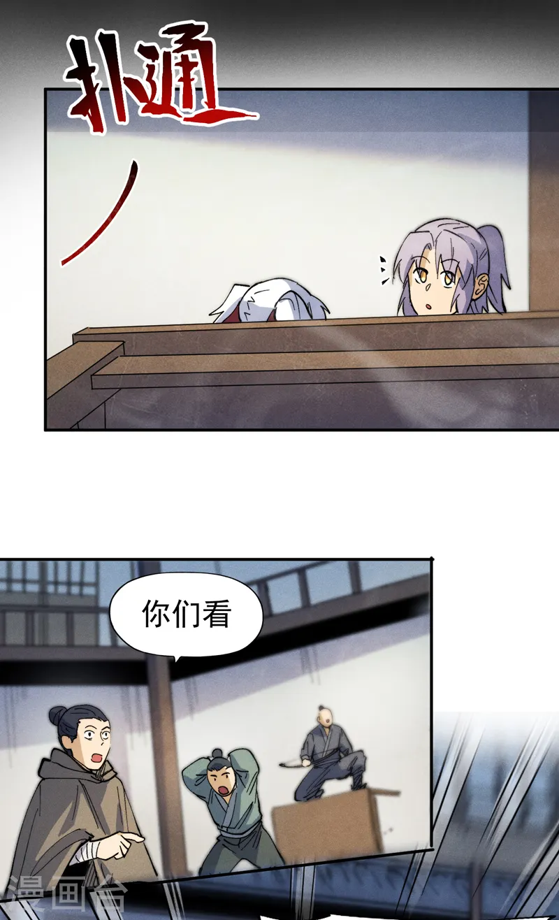 第85话 桥豆麻袋10