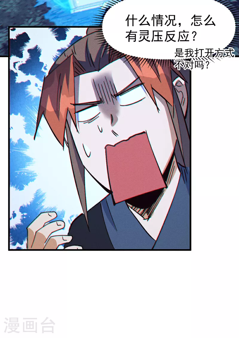 第205话 怎么解释25