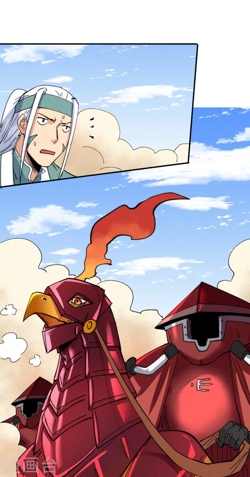 第91话 六欲修罗6