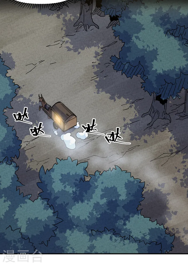 第149话 是茶楼啊40