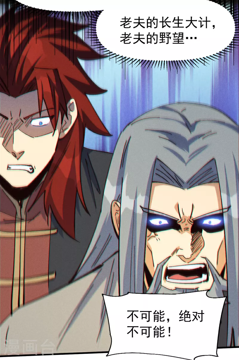 第208话 判决36