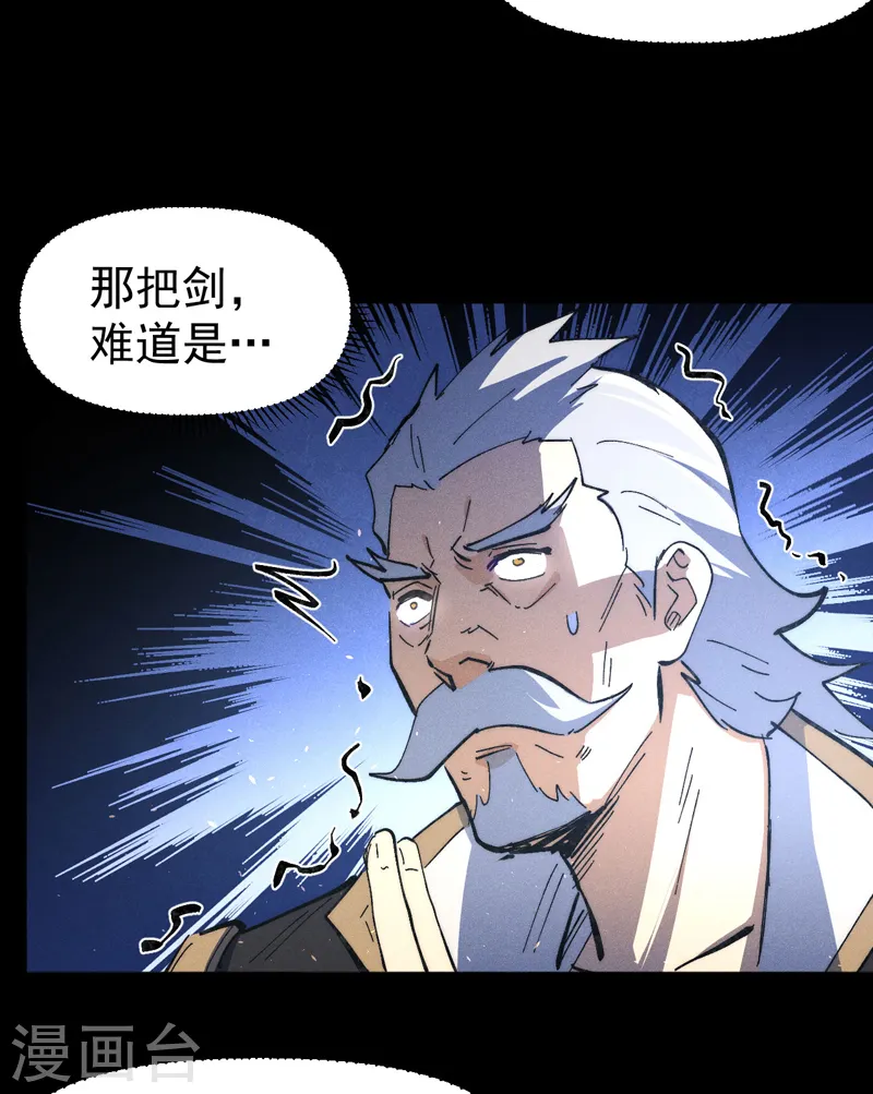 第99话 其利断金19