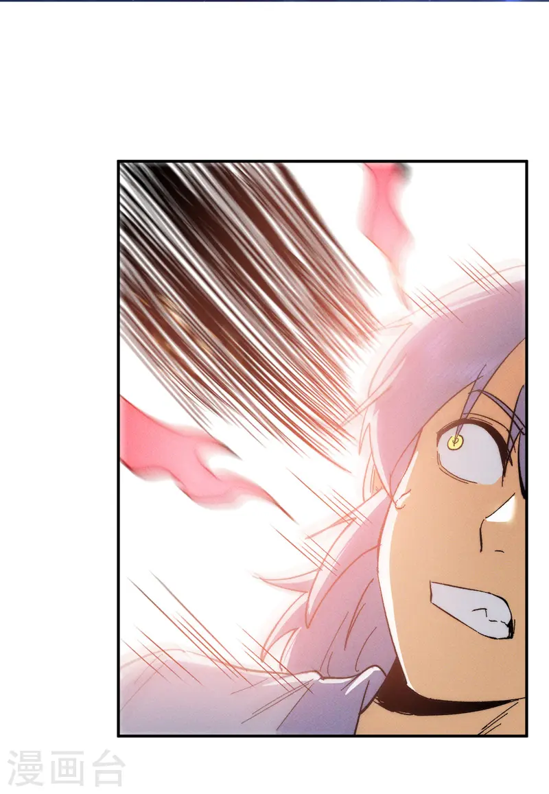 第51话 空痕的猜忌36