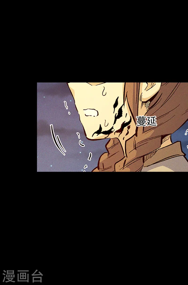 番外 师妹误了29