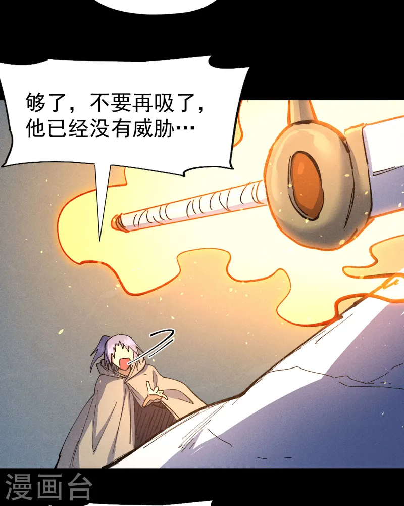 第100话 那是他兄弟27