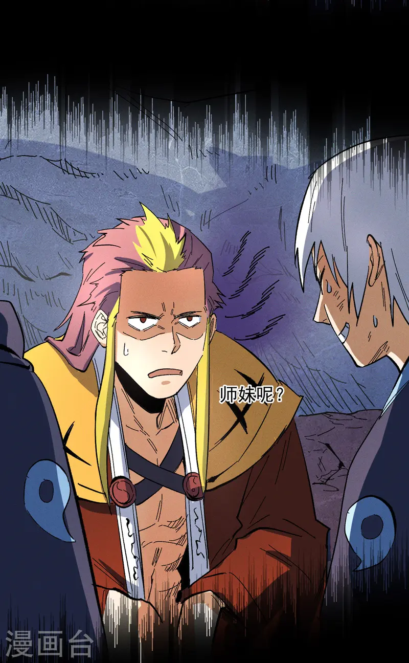 第38话 赌王争霸39