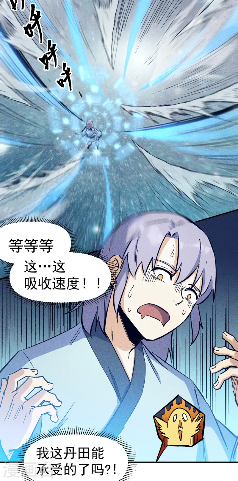 第25话 有男的搭讪11