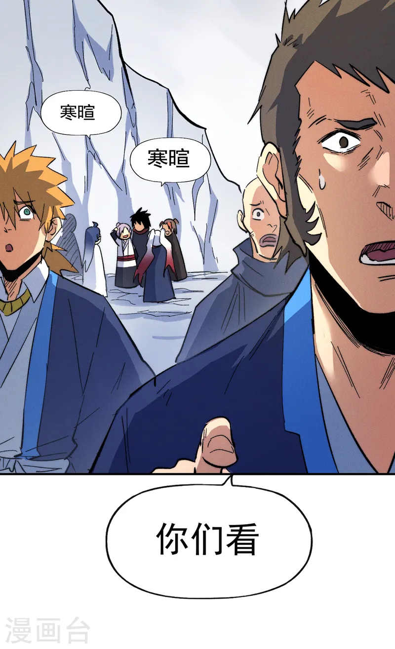 第53话 打赌要输了31
