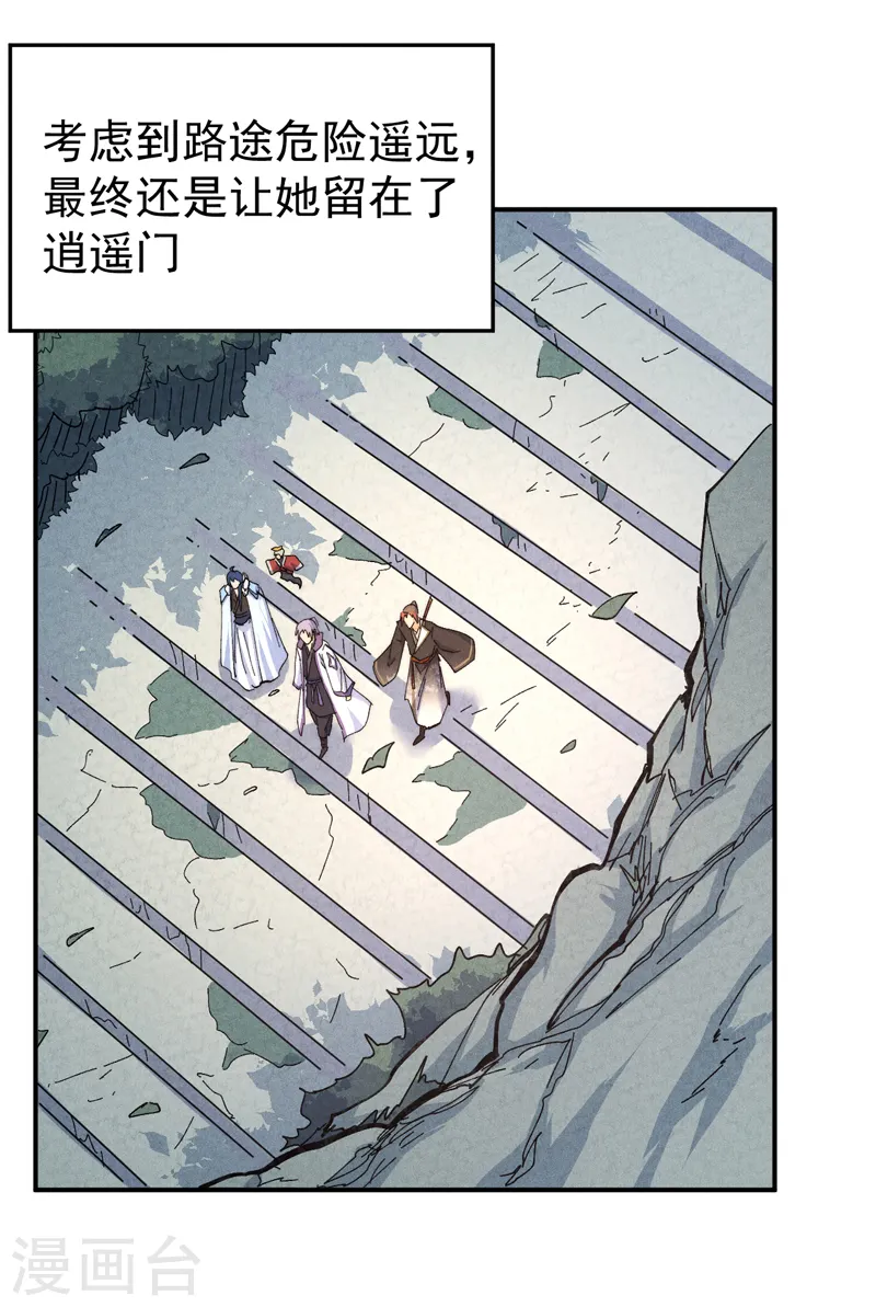 第148话 救爷爷！27