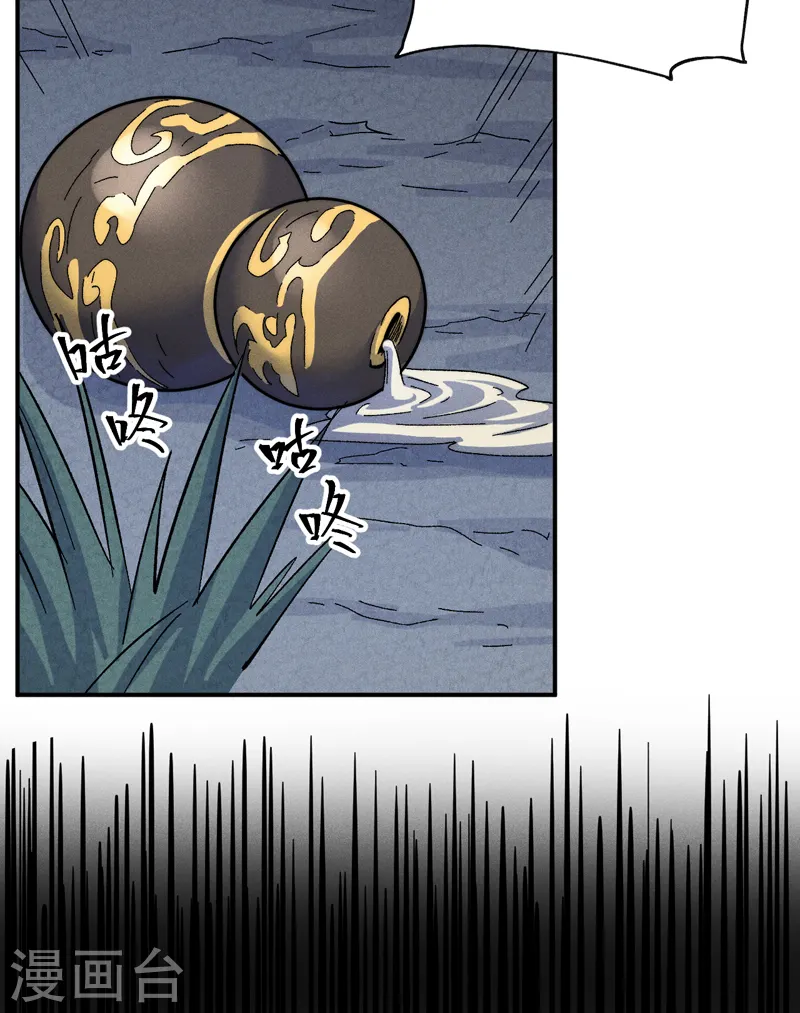 第135话 又有剑了6