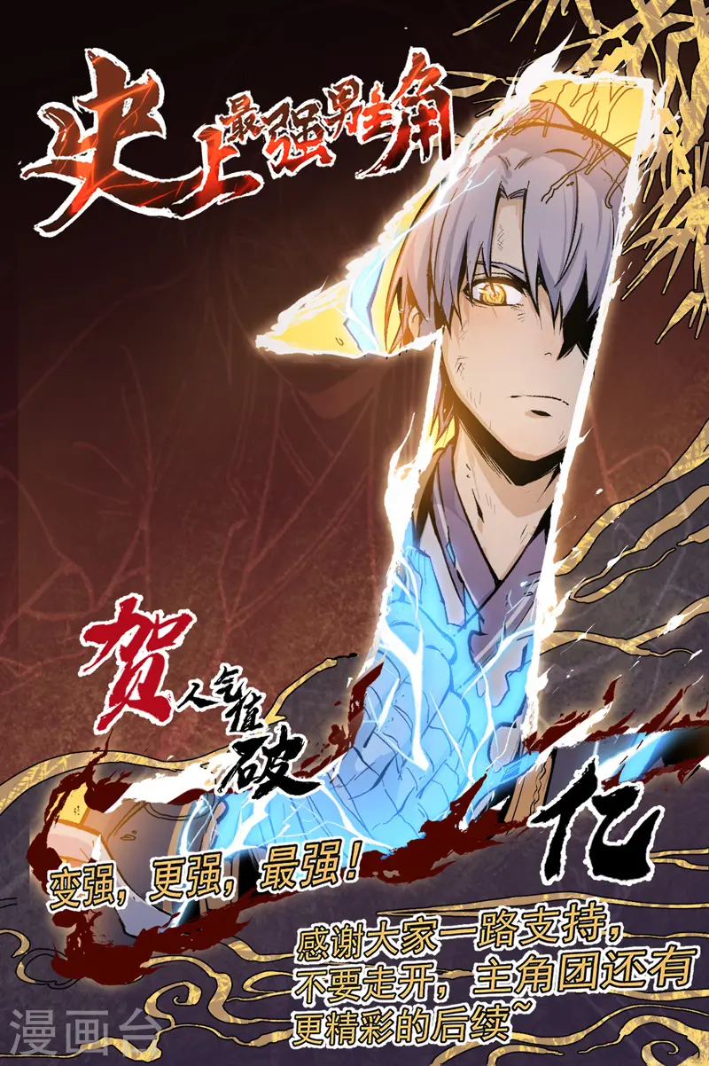 第14话 我会回来的0