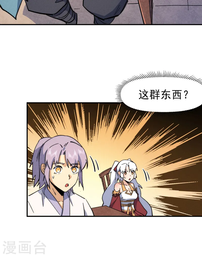 第57话 灵傀易主23