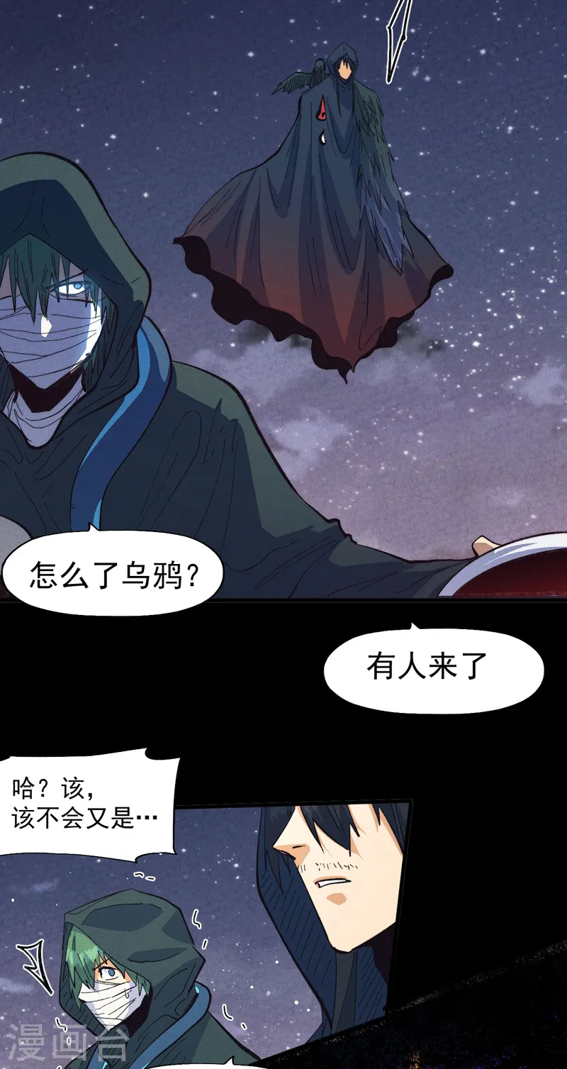 第190话 老朱家41
