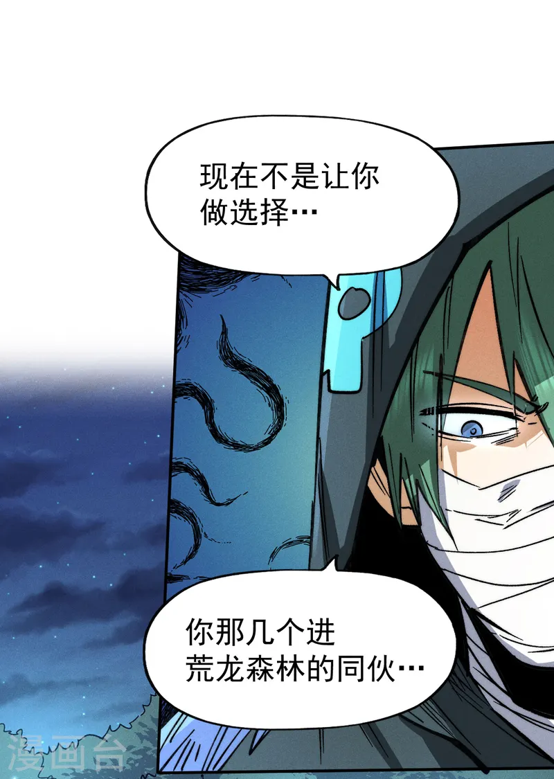 第75话 来吧展示16
