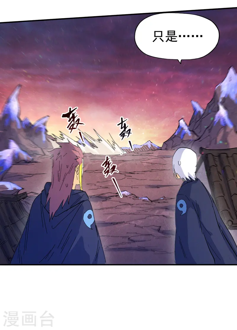 第36话 二五仔把妹9