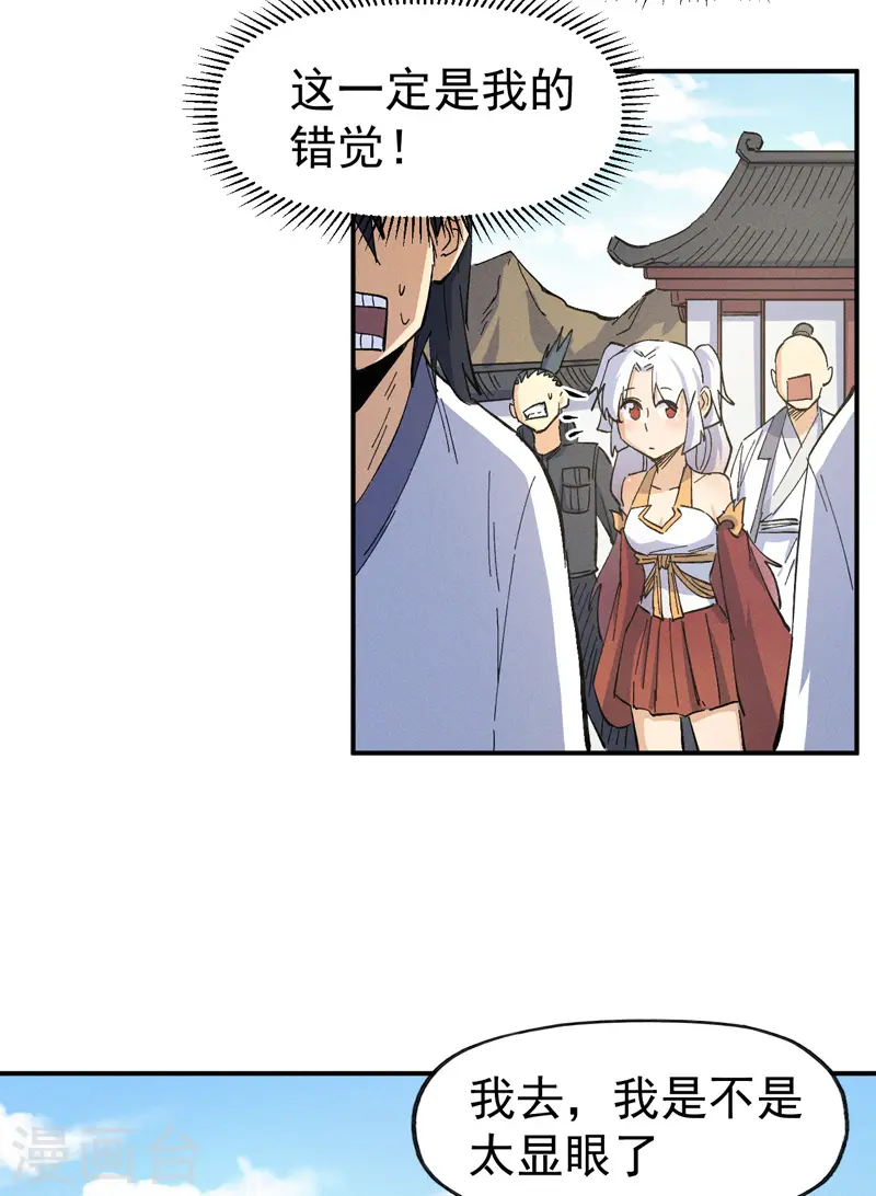 第27话 小天才2688