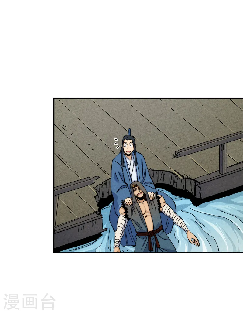 第158话 你错了27