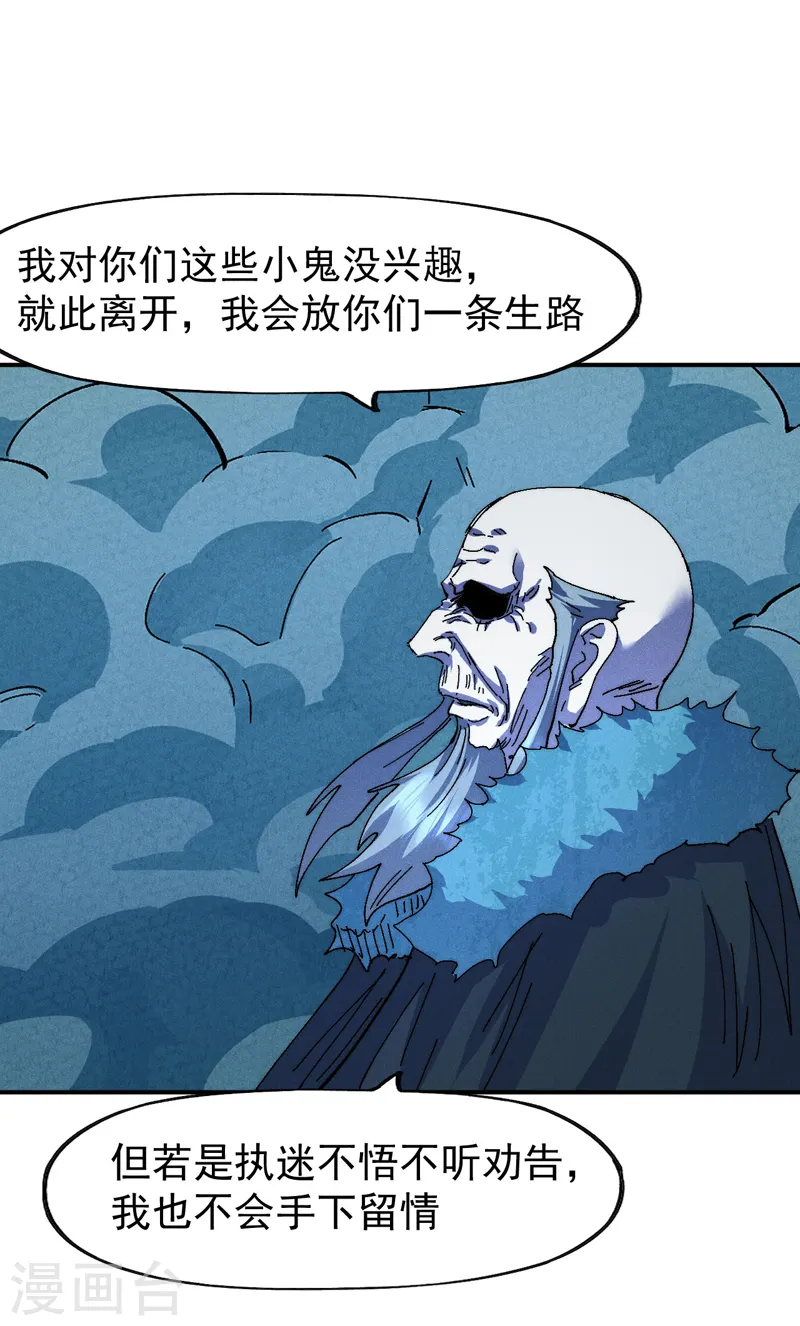 第176话 知道越多越危险11