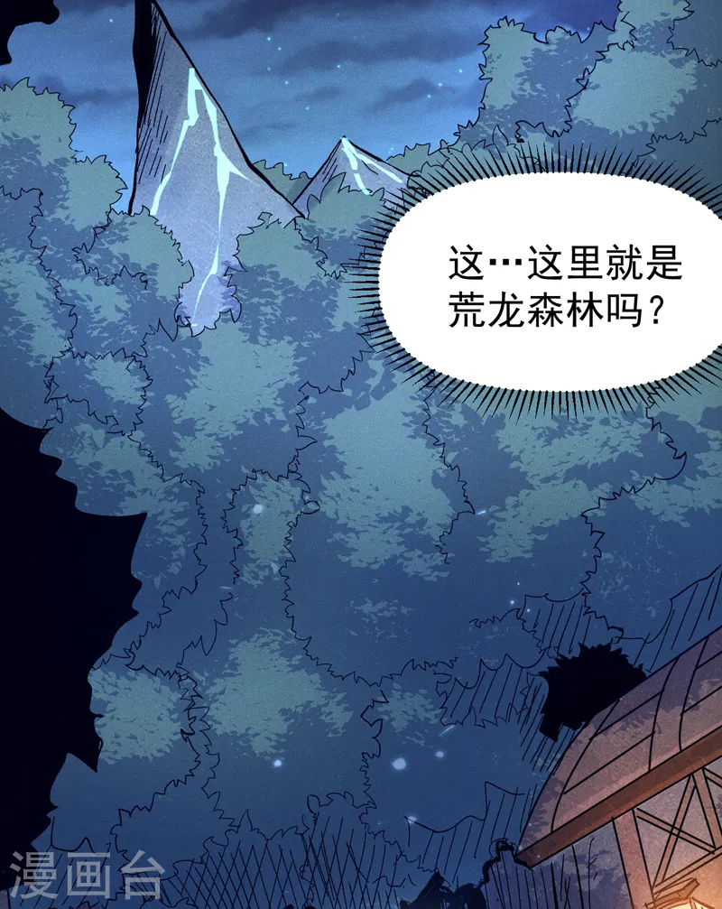 第67话 “身份一般”14