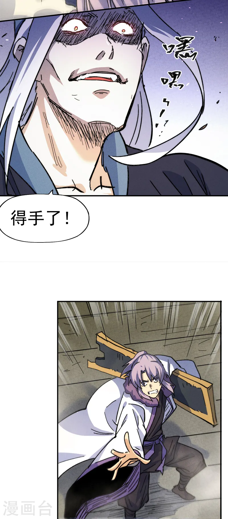 第157话 传说10