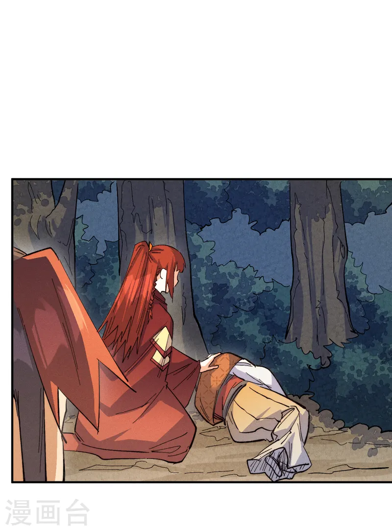 第181话 少爷？！2