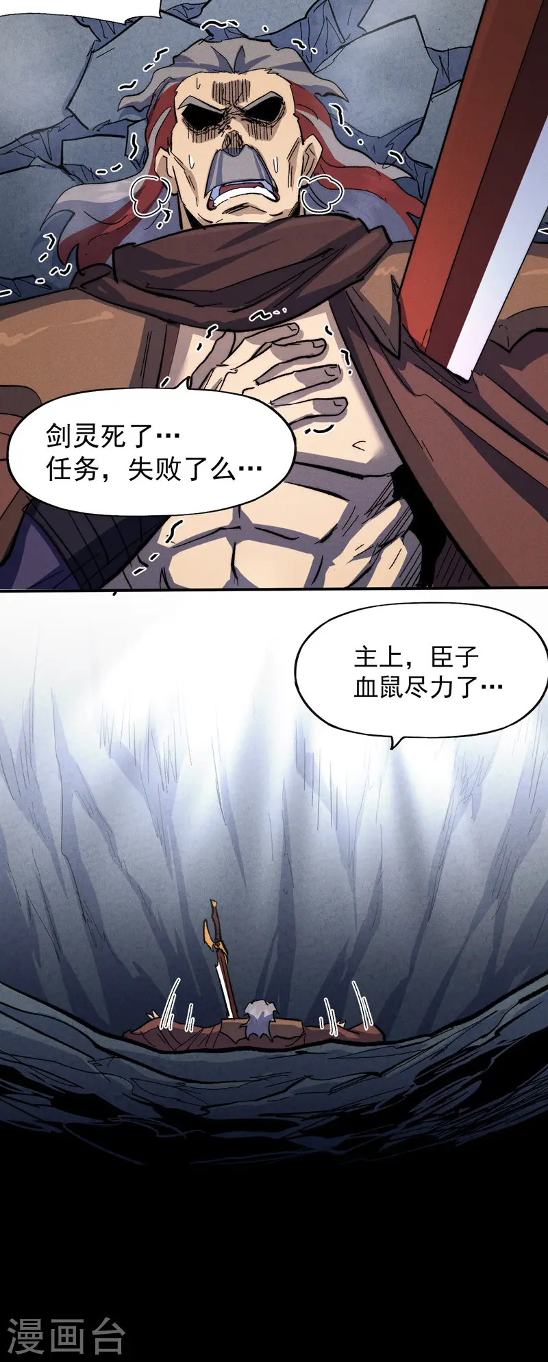 第130话 算命的35