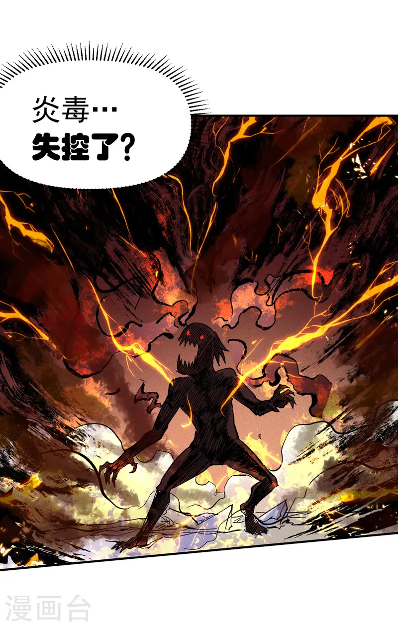 第14话 我会回来的12