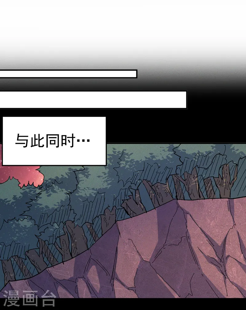 第53话 打赌要输了1