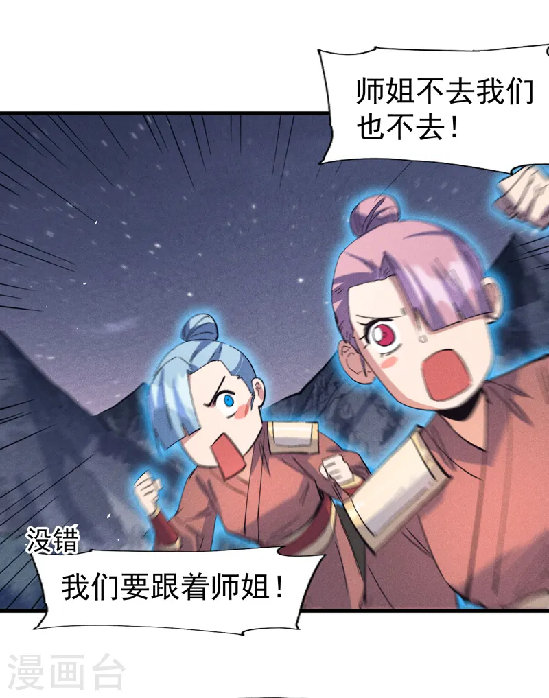 第190话 老朱家31