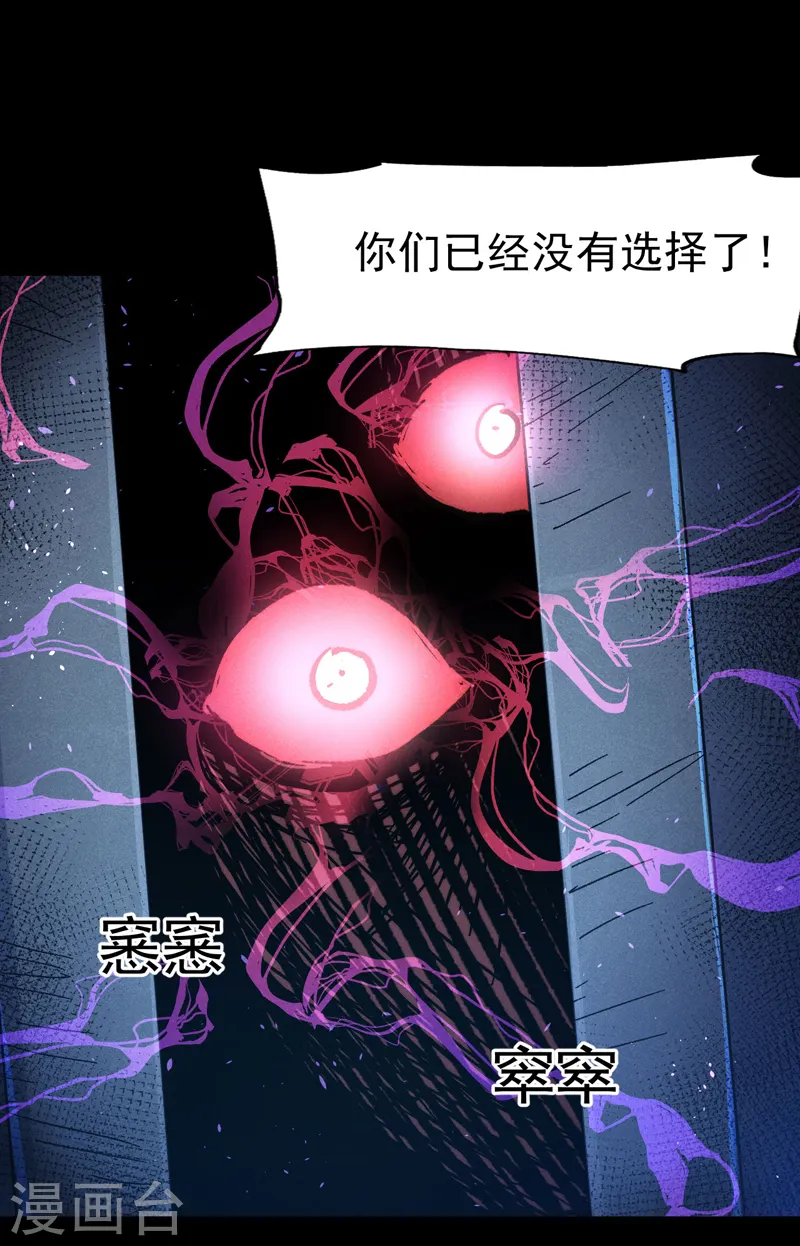 第107话 孤寡20