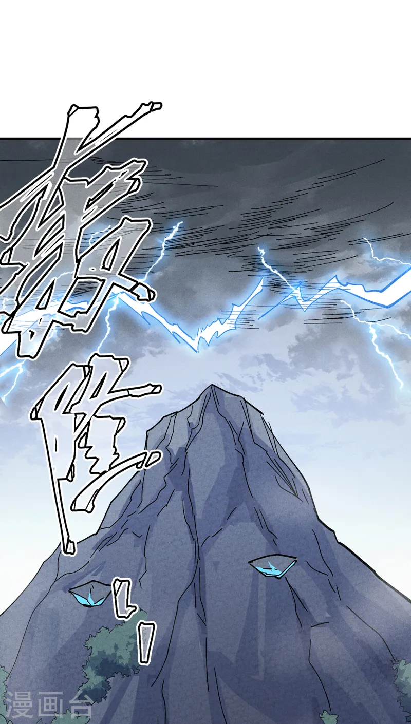 第135话 又有剑了1