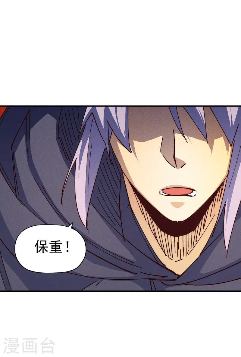第180话 心魔15