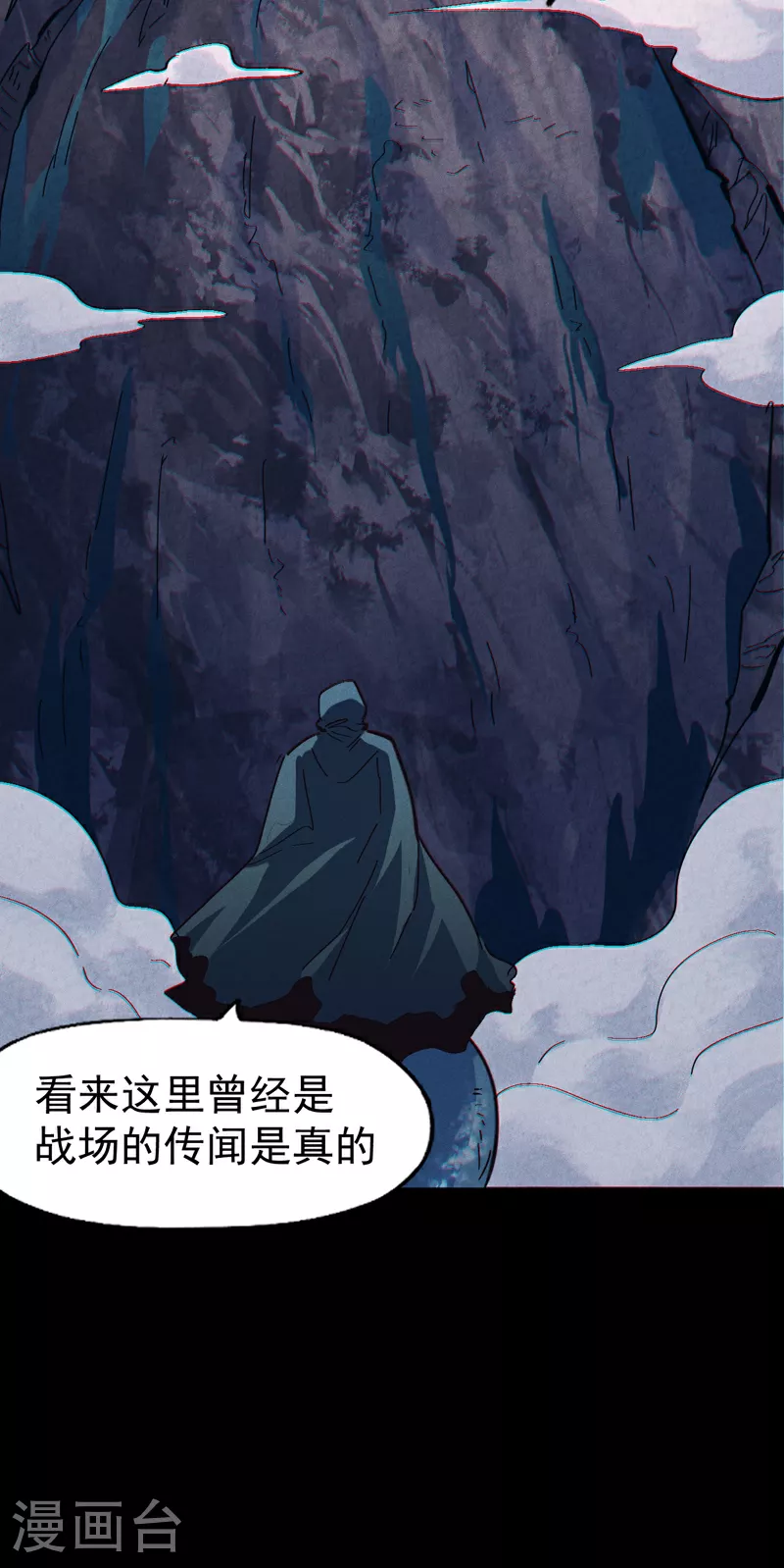 第199话 魔神21